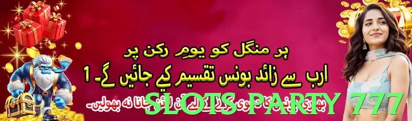 Slots Party 777 interface sample - 3